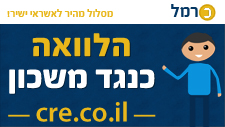 הלוואה כנגד משכון | הלוואות כנגד משכון
