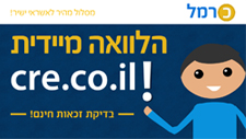 הלוואה מיידית במזומן - 